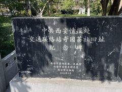 -莲湖公园