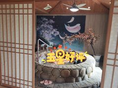 -北京美神宫艺术主题温泉酒店