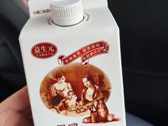 -直隶安家牛肉罩饼(七一路店)