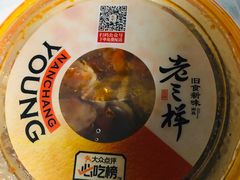 -老三样·旧食新味(船山路店)