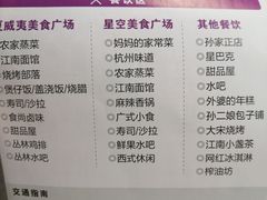 -杭州宋城