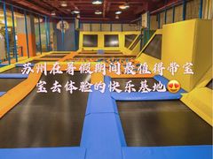 -天空之城欢乐嘉年华苏州店(环球188广场店)