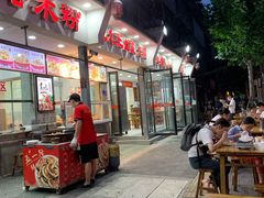 -五一路米粉(解放路店)