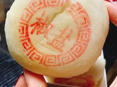 -恩点烘焙面包糕点·伴手礼(和平广场店)