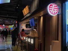 -寿奶茶·鲜奶与茶(合生汇购物中心店)
