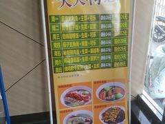 -小豆面馆(民大店店)