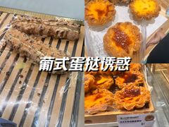 -爱维尔阳光蛋糕(独墅湖邻里中心店)