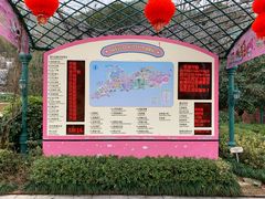 -杭州Hello Kitty乐园