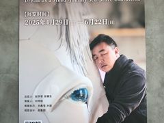 -辰熙ACX星海艺术中心