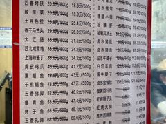 -上海市长春食品商店(淮海中路店)