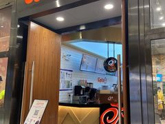 门面-CoCo都可(合生汇店)