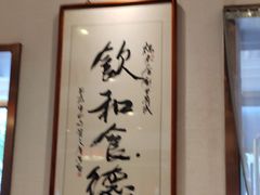 -福来居烤鸭店(天坛二店)