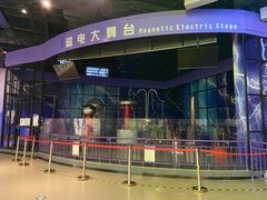 -佛山科学馆