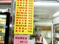 -玉华饮食店(茅台路店)