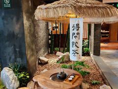 -青藤茶馆(南山路店)