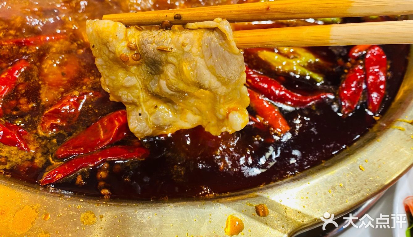 李常在火锅公司滴滴打卡！