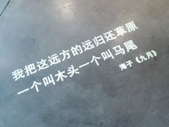 -方所(华润万象城店)