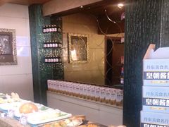 -皇朝海鲜酒店
