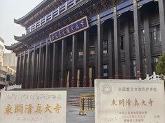 -西宁市东关清真大寺