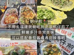 -大学城夜市