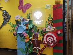 -杨梅红艺术教育(万象城教学中心)