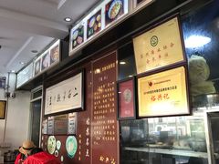 -裕兴记·三虾面(西北街总店)