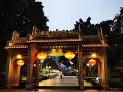 -文华公园(禅城区)