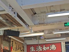 -生活如沸·顺德水牛奶火锅(大学路店)