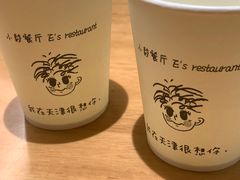 -大象厨房(重庆道店)