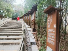 -三国赤壁古战场