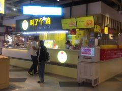 -吾悦广场(天津和平店)