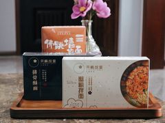 -贡梅老面馆·蟹粉面·无锡特色小吃(南长街主推店)