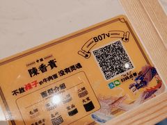 -陳香貴·兰州牛肉面(东方宝泰店)