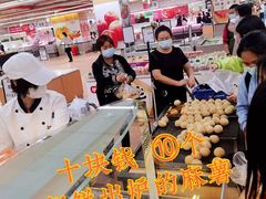-百佳永辉超市(太阳广场店)