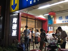 -世纪联华(外高桥店)