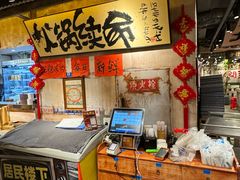 -周小明火锅(黑金冠社区店)