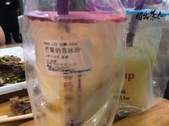 -日出茶太(兴隆大奥莱店)