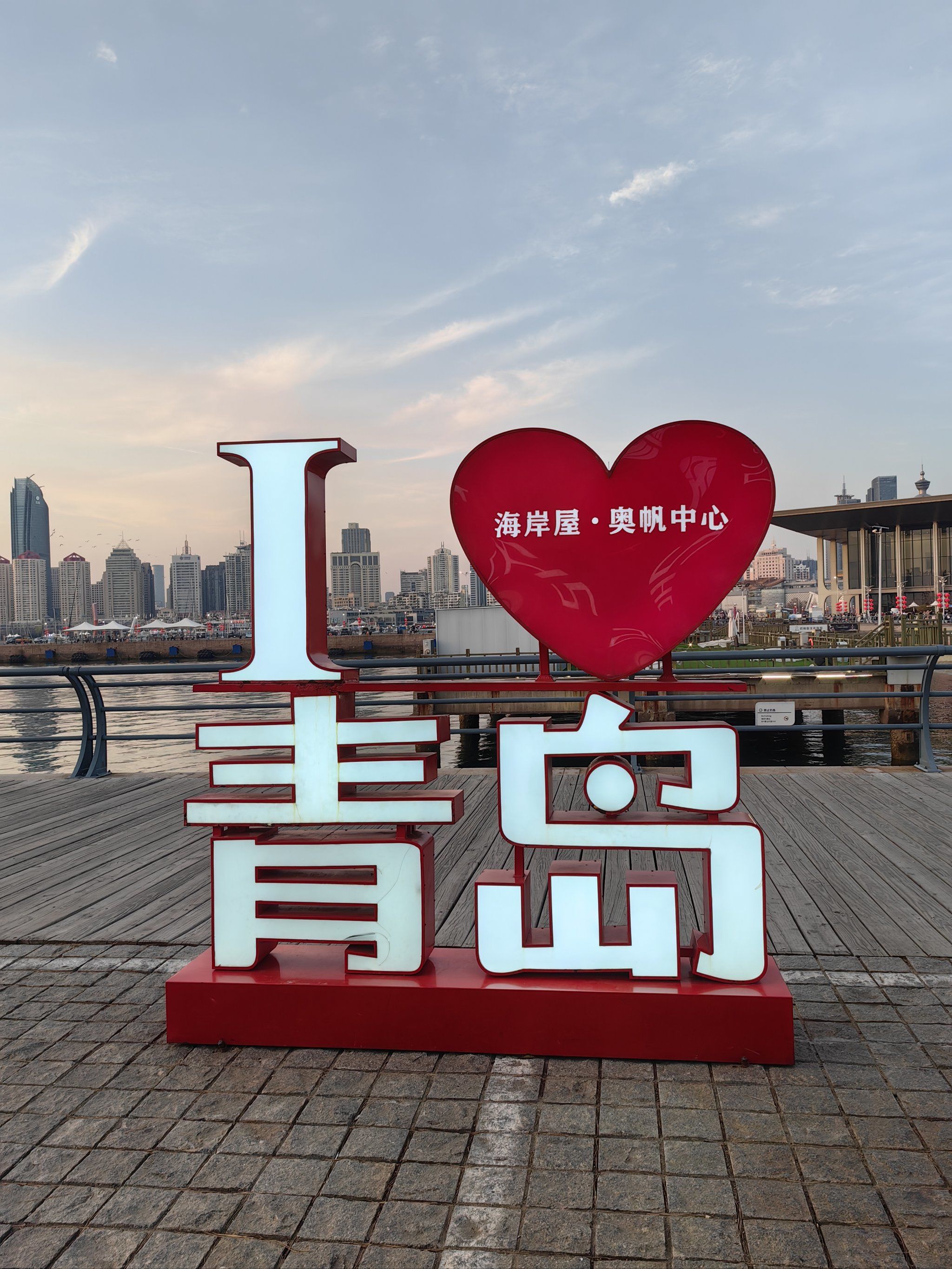 来青岛看日落最佳地点,情人坝首选,日落太美了