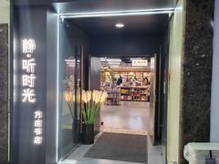-方庄书店(通润商务会馆店)