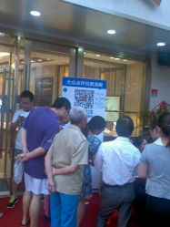 android_upload_pic-中国黄金(塘桥店)