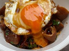 太阳蛋-亞婆井·劲抽面食(铂顿城店)