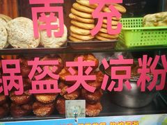 -小陈方酥锅盔(古城总店)