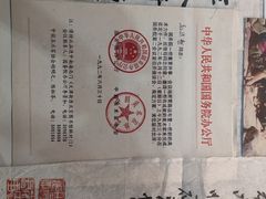 -四川宋瓷博物馆