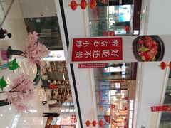 -万达广场(宜宾店)