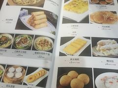 菜单-汉口码头