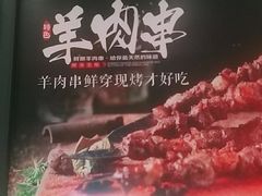 -紫光园(燕郊总店)