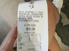 -乐乐姐超级土豆(中关村5号店)