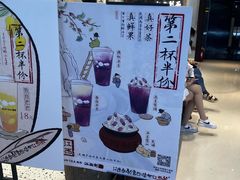 -KUNCHA鲲茶·江西制茶(铜锣湾店)