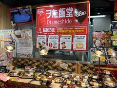 -DON DON DONKI(名珠城店)