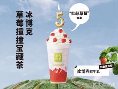 -奈雪的茶(天河城店)